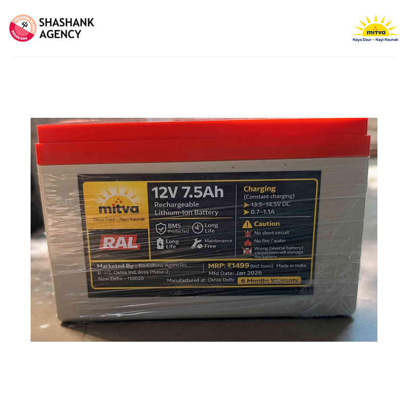 Mitwa Mitwa - Battery - Lithium Ion - 12w - 7.5Ah